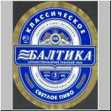 sanktpeterbaltika (35).jpg